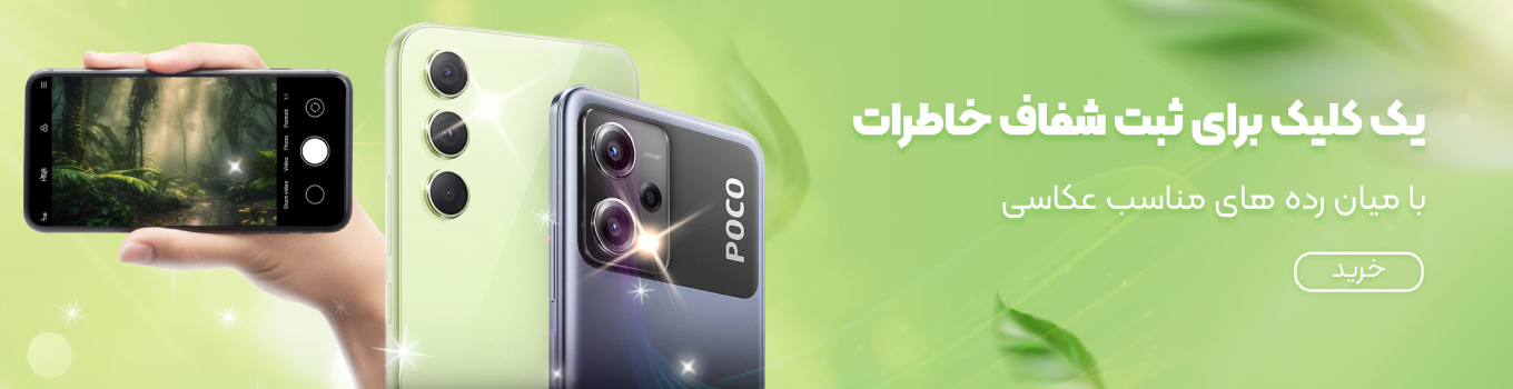 اسلایدر دوم